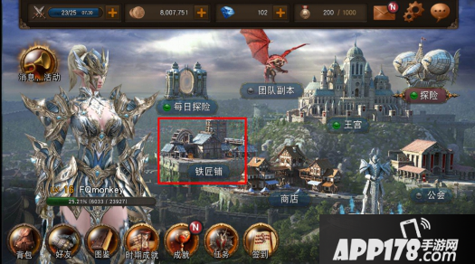 raven掠夺者装备合成教程