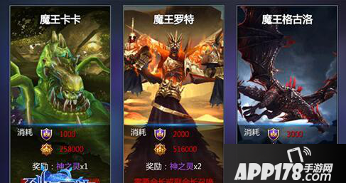 剑与魔法公会唤魔玩法介绍