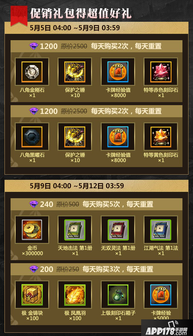 战斗吧剑灵登录活动火热出炉