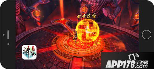 诛仙手游天音寺技能
