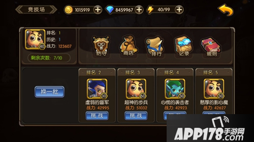 山口山战记游戏内的各个系统都是多少等级开启