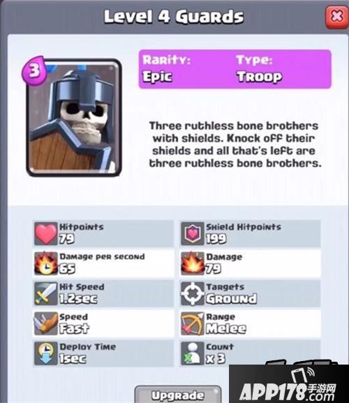 皇室战争骷髅护卫怎么样？新卡牌属性详细解读