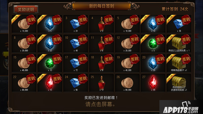 掠夺者新服冰雪幻境快速升级方法