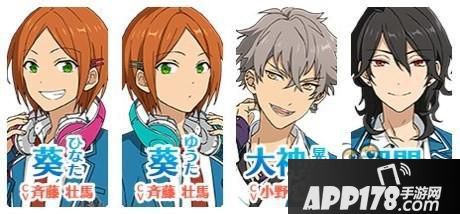 偶像梦幻祭特殊组合技能一览 偶像梦幻祭特殊组合技能条件