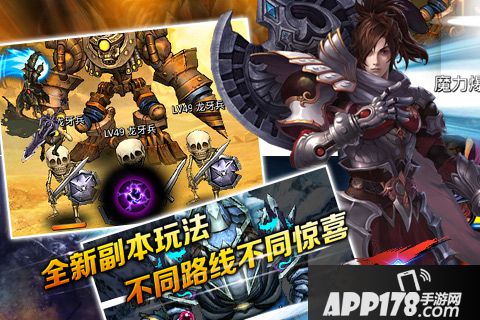 星辰奇缘好玩吗？星辰奇缘游戏介绍