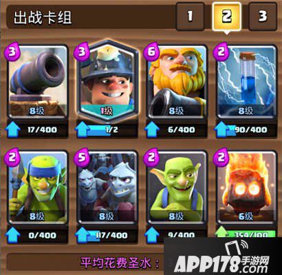 皇室战争A7皇家矿工套卡组分享.