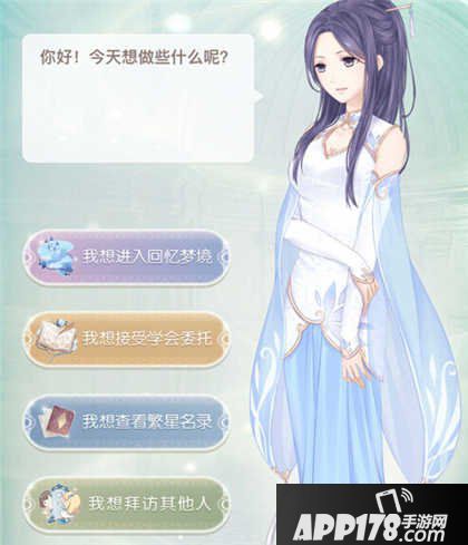 奇迹暖暖织梦人学会玩法详解