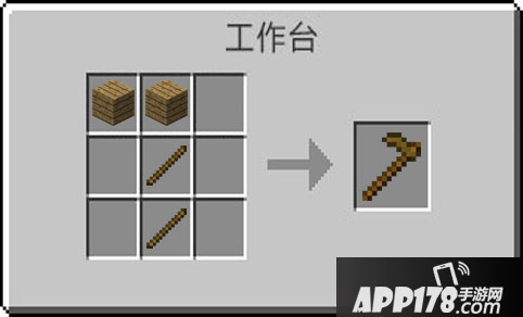 我的世界锄头合成表