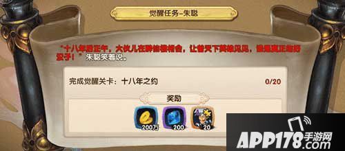 射雕英雄传3d觉醒玩法