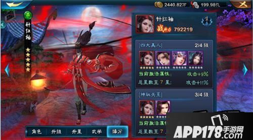 三剑豪2经典玩法缘系统详解战力飞升攻略