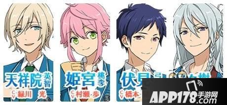 偶像梦幻祭特殊组合技能一览 偶像梦幻祭特殊组合技能条件