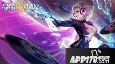 命运起源电脑版