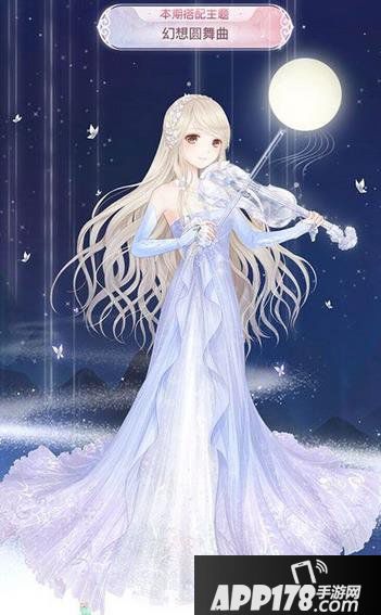 奇迹暖暖幻想圆舞曲平民高赞搭配攻略