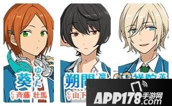 偶像梦幻祭特殊组合技能一览 偶像梦幻祭特殊组合技能条件