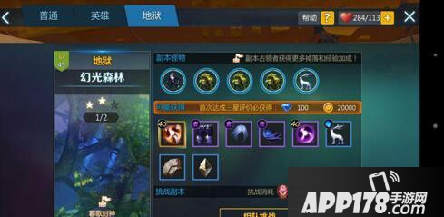 剑与魔法花精灵宝宝位置坐标