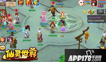 仙灵世界礼包大全 礼包激活码领取地址