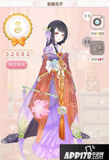 暖暖环游世界紫藤花开高分S搭配攻略