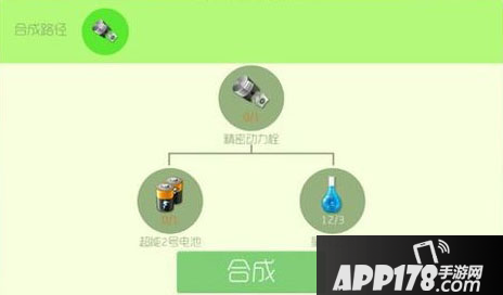 球球大作战精密动力栓作用