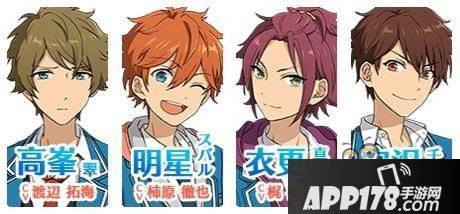 偶像梦幻祭特殊组合技能一览 偶像梦幻祭特殊组合技能条件