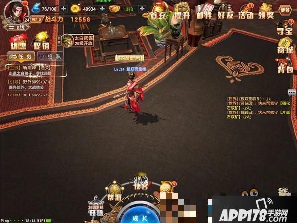 《侠隐江湖》评测：平天下不平事，走江湖难走路