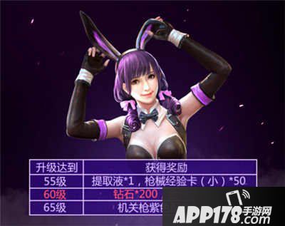 全民突击新版更新福利