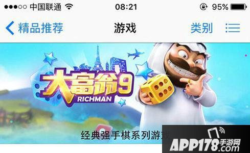 大富翁9公测福利有哪些
