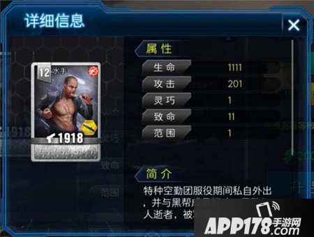 乌合之众手游前期必带英雄推荐 