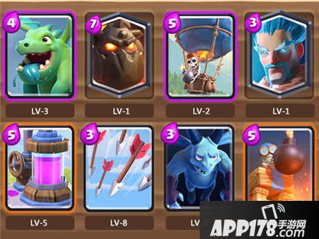 皇室战争火狗卡组搭配