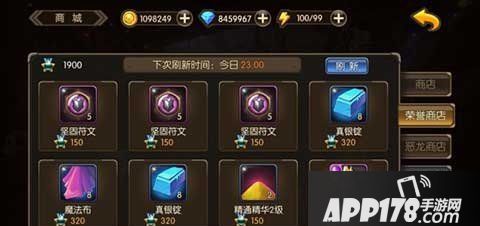 山口山战记商店系统功能详解