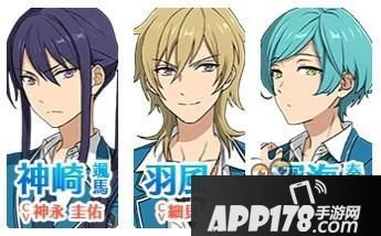 偶像梦幻祭特殊组合技能一览 偶像梦幻祭特殊组合技能条件