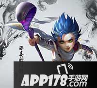 射雕英雄传3d欧阳锋