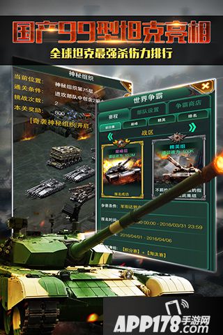 红警前线好玩吗 红警前线玩法简介