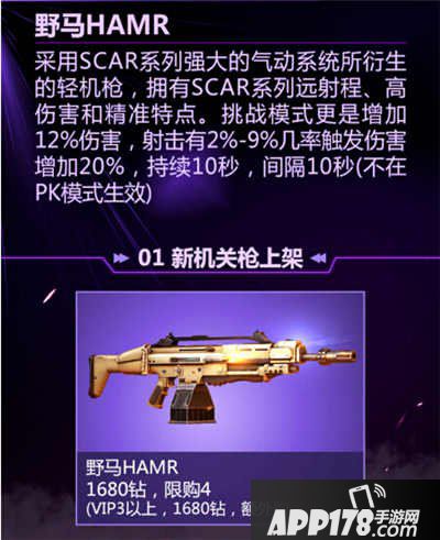 全民突击新版更新福利