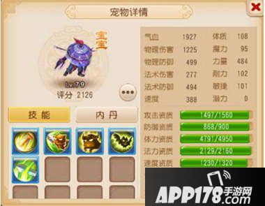 梦幻西游手游平民吸血鬼养成攻略