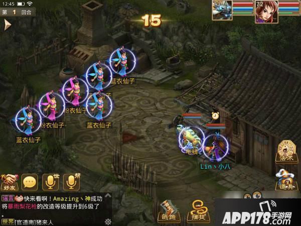 问道手游帮派任务统一色调怎么玩 帮派统一色调任务流程攻略