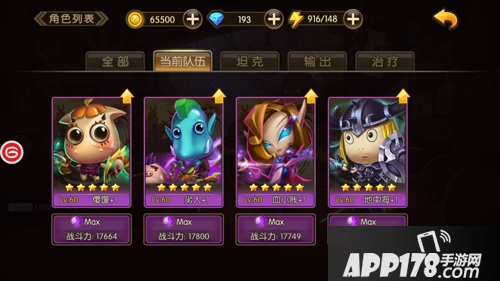 山口山战记月卡使用指南