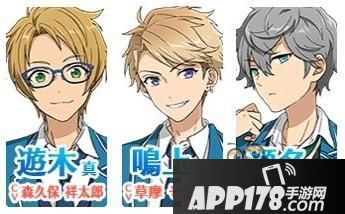 偶像梦幻祭特殊组合技能一览 偶像梦幻祭特殊组合技能条件