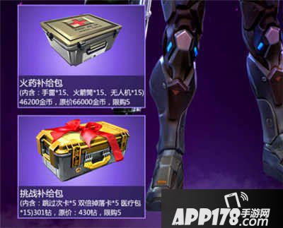 全民突击新版更新福利