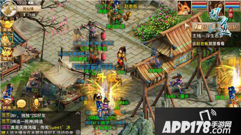 问道手游儿童节活动