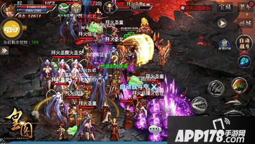 《皇图》内功修炼新玩法 成就不败金躯