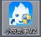 APP178助手﻿