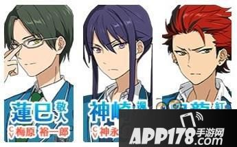 偶像梦幻祭特殊组合技能一览 偶像梦幻祭特殊组合技能条件