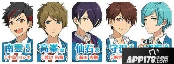 偶像梦幻祭特殊组合技能一览 偶像梦幻祭特殊组合技能条件