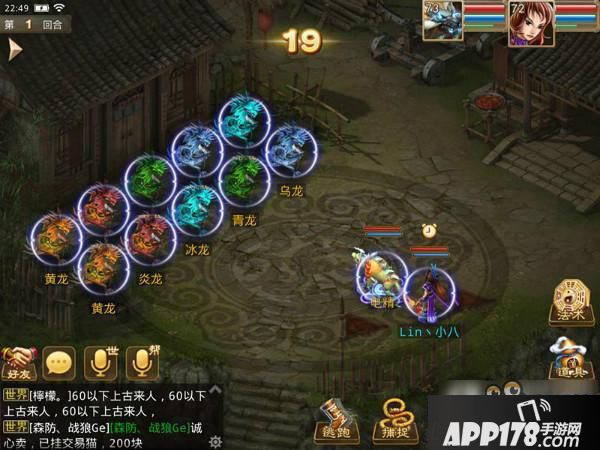 问道手游帮派任务连连看怎么玩 帮派连连看任务流程攻略