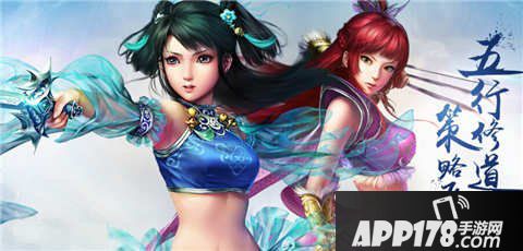 问道手游自由交易