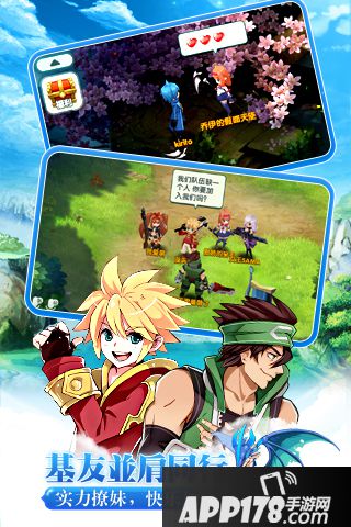 如果的世界好玩吗 如果的世界玩法简介