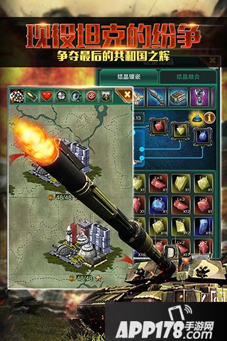 红警前线好玩吗 红警前线玩法简介