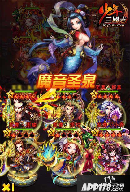 少年三国志魅音鲛人技能详解