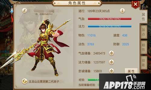 问道手游力金变身卡选择攻略