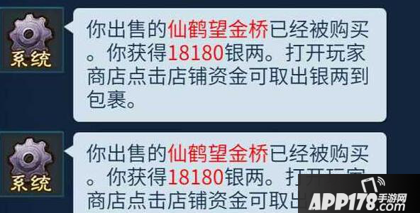 倩女幽魂手游平民怎么快速赚钱